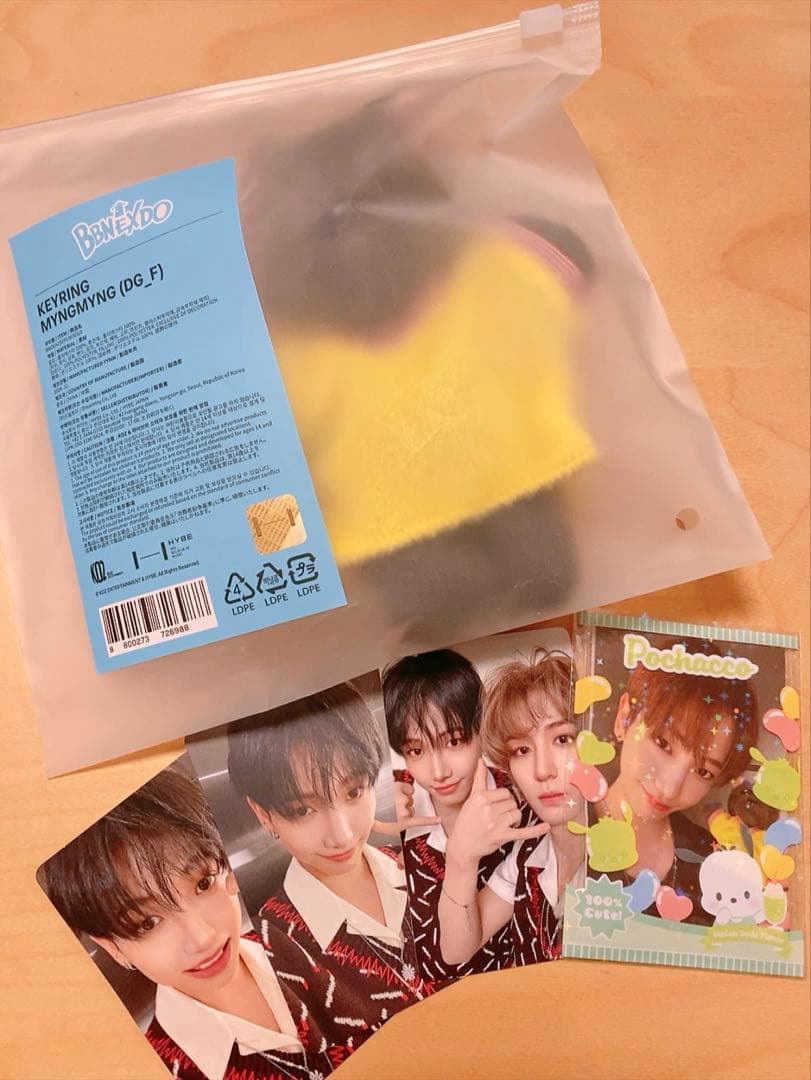 [USED] BBNEXDO KEYRING Keyring Pnekudo Myungmyung Jaehyun
