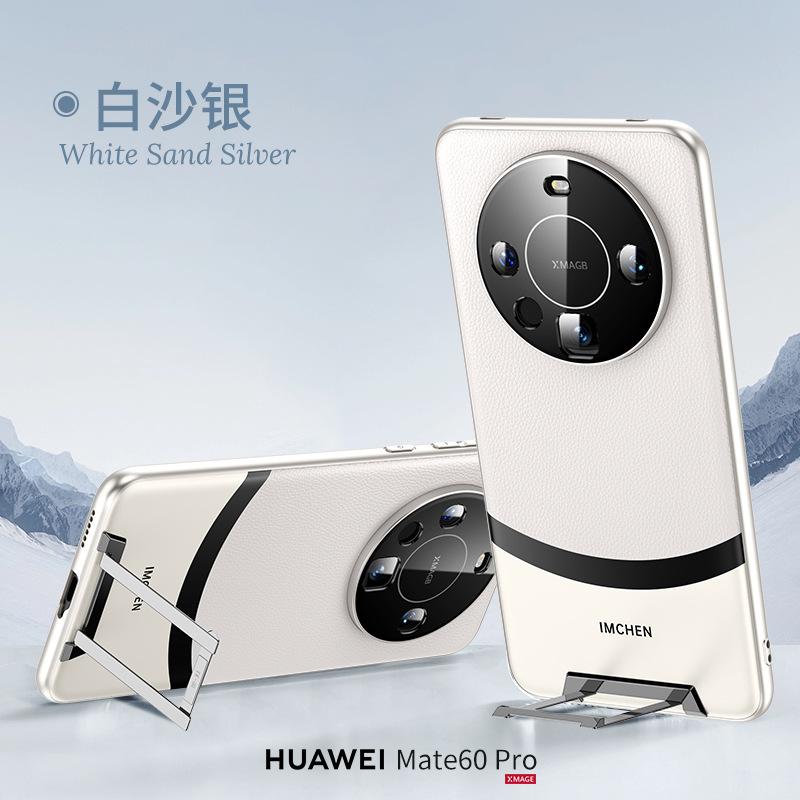 Hidden tie rod bracket, suitable for Huawei mate11pro mobile phone case upgrade pro + high-end mate11 metal bottom