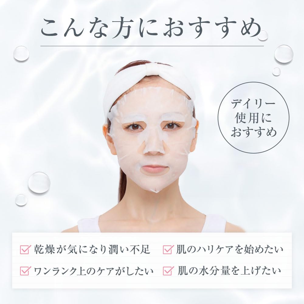 REVISIS Moisture Sheet Mask 2D 30 Pieces Made in Japan 3GF Individually Wrapped Unscented Uncolored Moisturizing Pore Care Face Pack Sheet