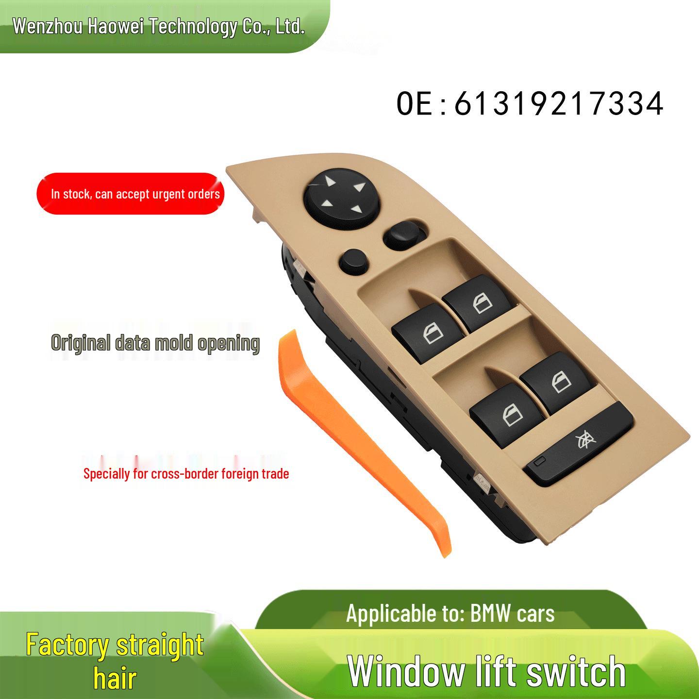 Electric Window Switch for BMW 3 Series E90/E91 Electric