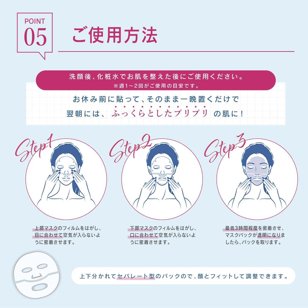 Korean Cosmetics Face Face Transparent Ins Collagen Sheet 4 Korean Sheet Korean Mask Serum Collagen Mask, Pack, Mask, Mask, Sheets, Skincare, Women's