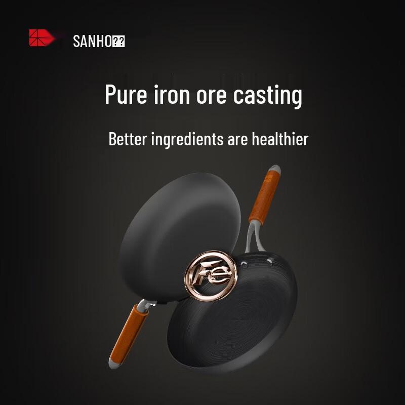 Sanhe 26cm Stainless Cast Iron Non-stick Frying Pan