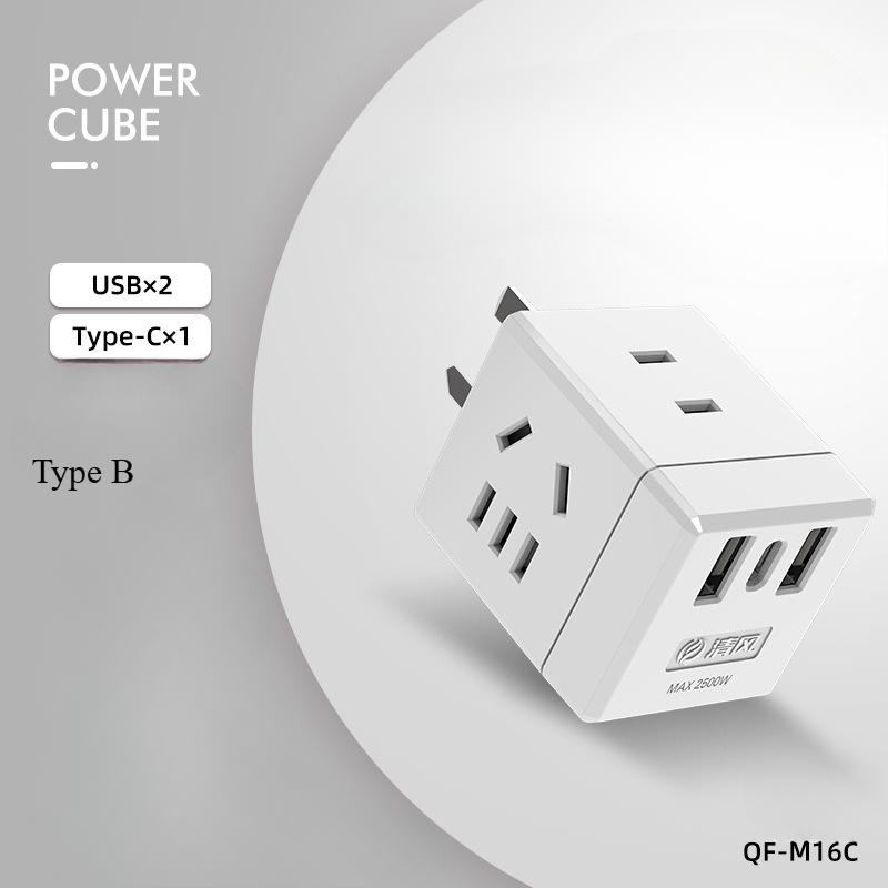 Rubik's Cube Socket USB Stereo Plug Intelligent Mini Multifunctional Fast Charging Creative Vertical Plug-In Board With Cable