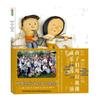Slum World Orchestra Inspirational Read & Point Picture Book