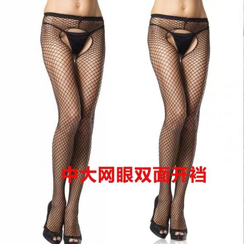 Stockings pantyhose thin open crotch stockings suspenders summer women's black socks spot ultra-thin stockings