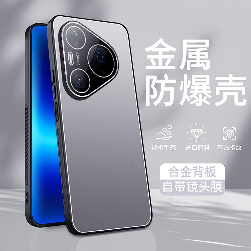 Applicable to Huawei Pura90Promax mobile phone case ice aluminum metal Nova15Pro with lens film anti-drop protection