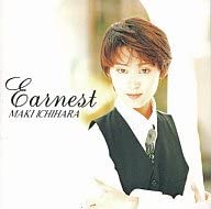 

CD MAKI ICHIHARA - Earnest HBCL8032 Japan ObiJapanese Pop/Rock Used