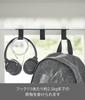 Yamazaki Tower x D6 x Bag Small Item Wood Screw 5854 Under-Desk Hooks, 3-Piece Set, Black, Approx. W27.5 H5.5cm, Storage, Storage, Mount,