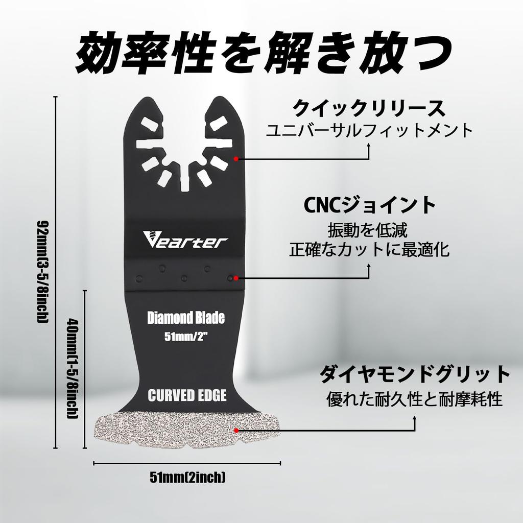 Vearter Diamond Oscillating Saw Blade Set with Universal Tool Blades and Curved Tile Repair Kit for Grit Grout Soft and Ceramic Includes 3 Spacer