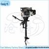 Cangyi 5.0HP 4-Stroke Air-Cooled Outboard Motor