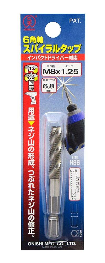 

Onishi Kogyo Hexagonal Shaft Spiral Tap M8 x Silver 1.25