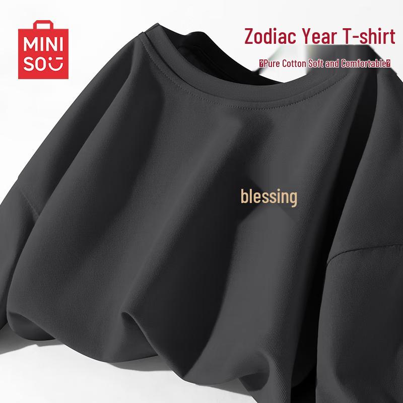 MINISO Year of the Horse 2026 Couple s Short Sleeve T-Shirt 3XL