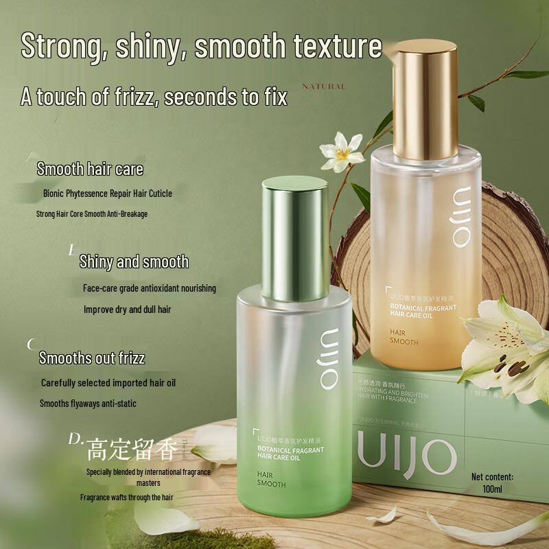 UIJO Hair Repair & Nourishing Essential Oil