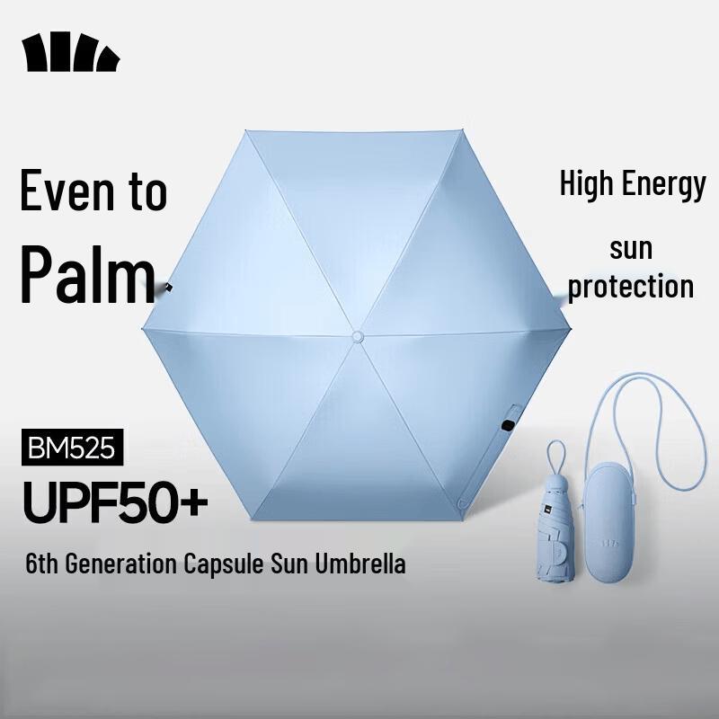 Jiaoxia 5-Fold Anti-UV Capsule Sun & Rain Umbrella