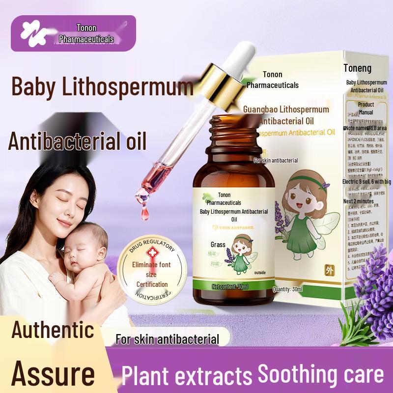 Tuo Neng Baby Comfrey Antibacterial Oil for Infant Skin & Insect Bite Protection