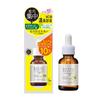 UUPAS Care Na Beaute VC10 Concentrated Serum 30ml (Made In Japan)