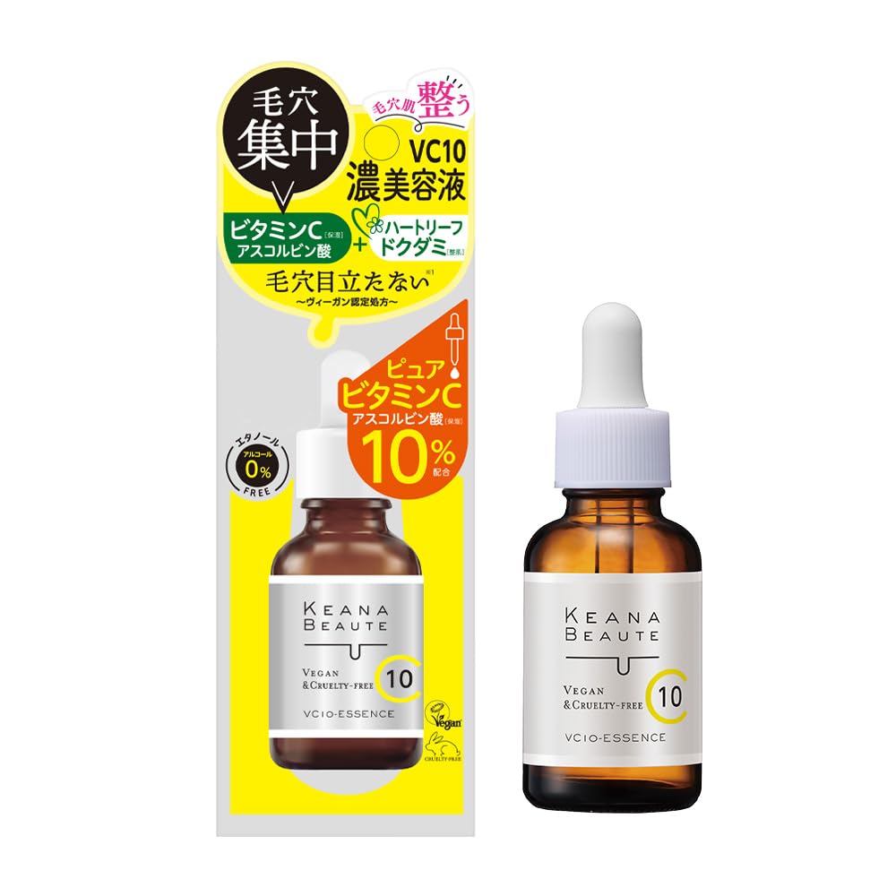 UUPAS Care Na Beaute VC10 Concentrated Serum 30ml (Made In Japan)