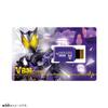 VBM Card Set Kamen Rider Kamen Rider Zero One There Arc Vol.1 SIDE & SIDE