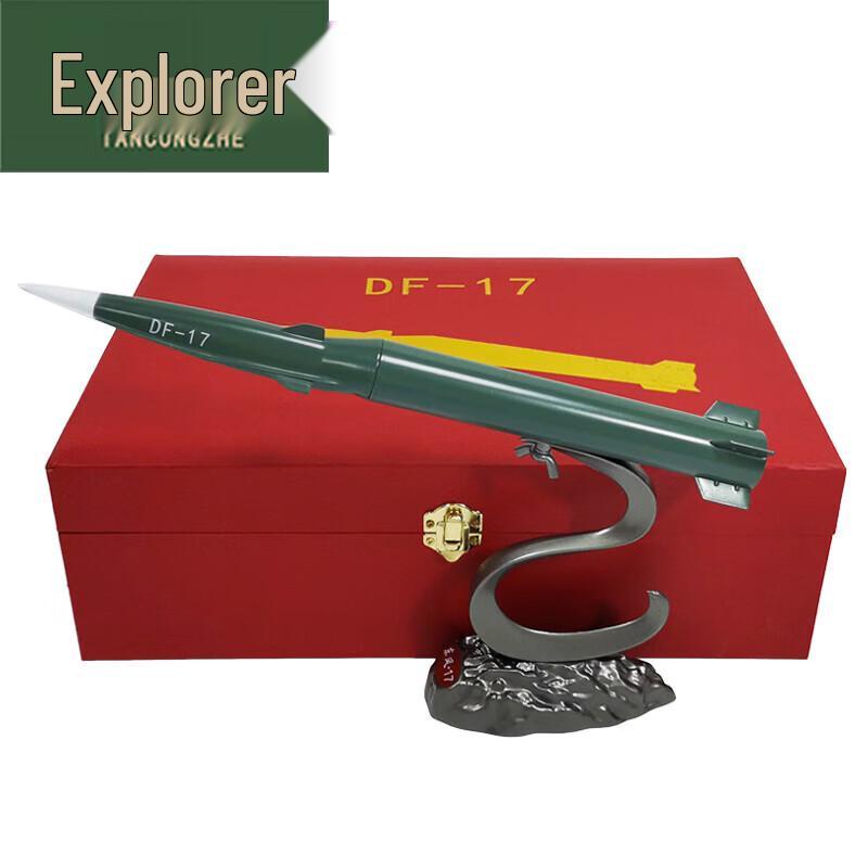 Tancogzhe DF-17 Hypersonic Missile Vehicle Model