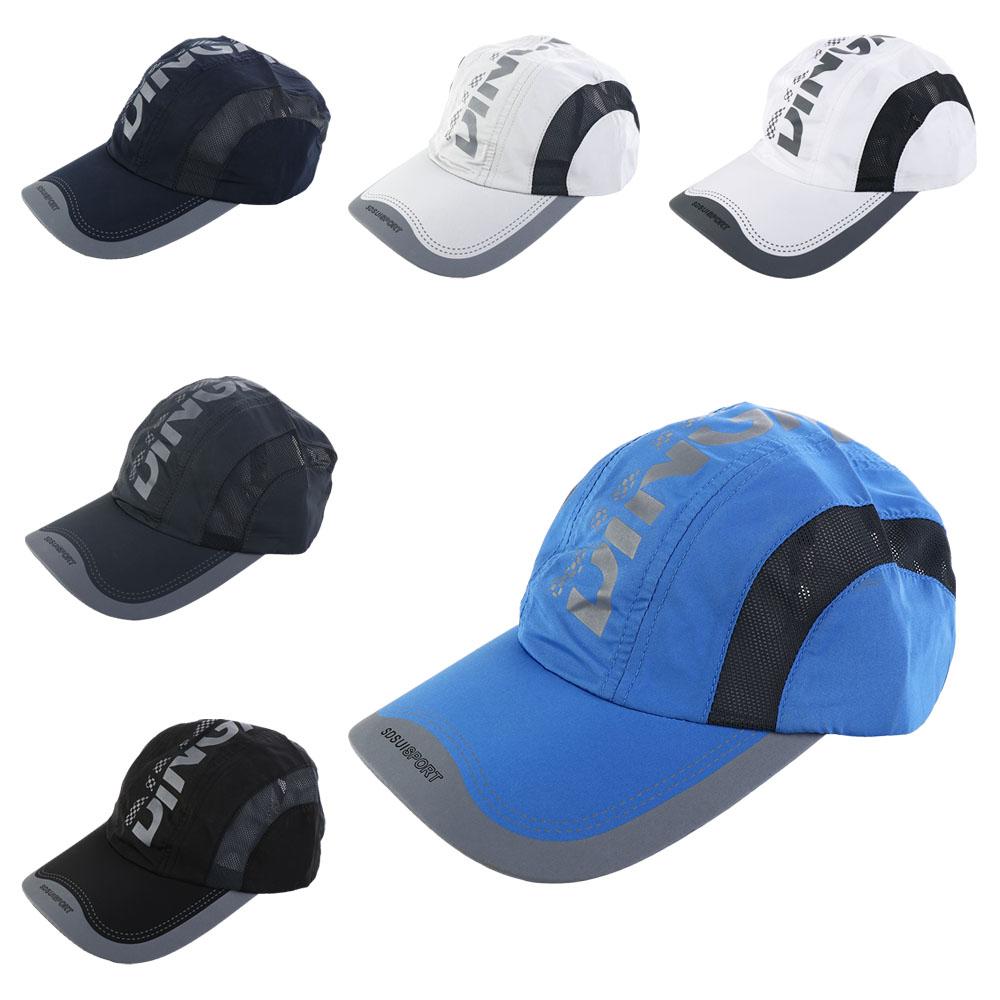 Breathable Quick Dry Cap Adjustable Truck Hat Summer Baseball Cap Running
