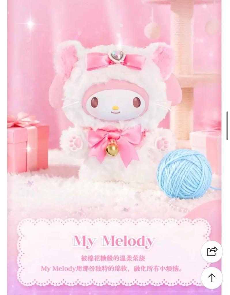 Sanrio Miyao Nyan Nyan Dan Schlüsselanhänger My Melody Gebraucht