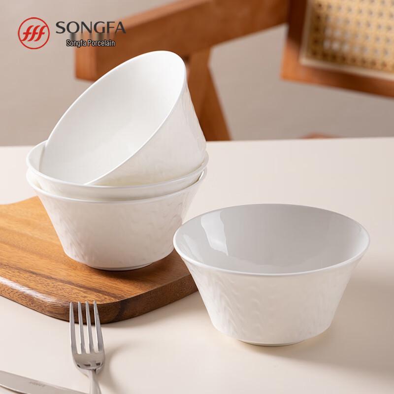 Songfa Bone China Embossed Tableware Set