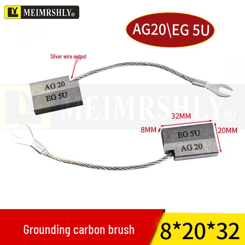 Wind Turbine Grounding Brush MA1147-A-B, 8x20x32 & 12.5x25x64 Carbon Brush for Wind Power.