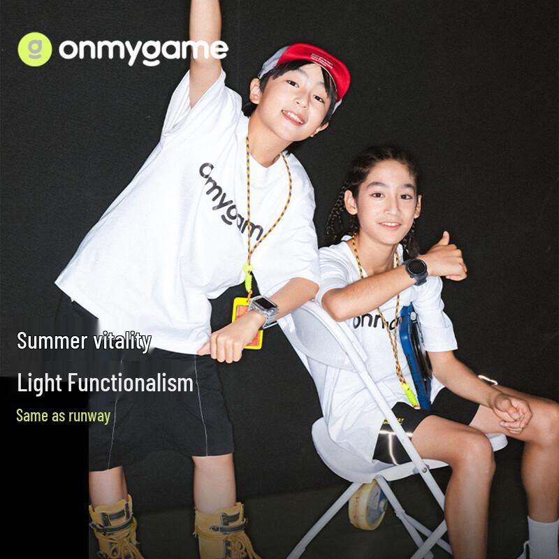 Onmygame Kids Sun Protection Quick-Dry T-Shirt 120