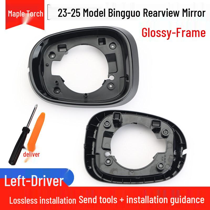 Wuling Bingo Rearview Mirror Accessories 23-25: Backup Camera Shell, Reflective Mirror Frame, Lower Shell with Turn Signal