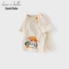 DAVE & BELLA Boys' Quick-Dry Short Sleeve T-Shirt