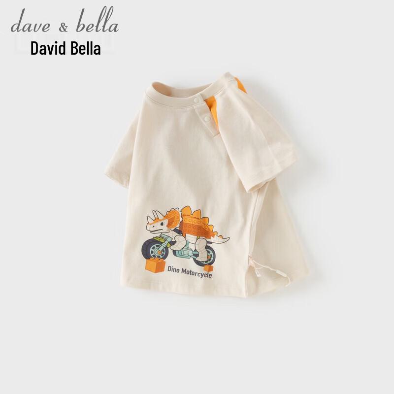DAVE & BELLA Boys' Quick-Dry Short Sleeve T-Shirt
