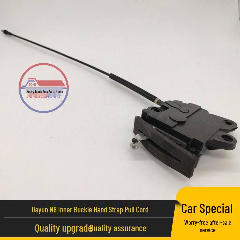 Dayun N8/N9 Heavy Truck Interior Door Handle Strap Assembly