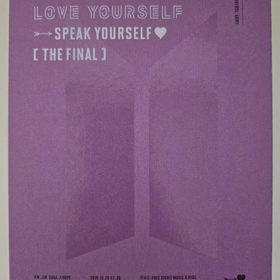 

Быстрый источник) Bts Bulletproof Speak Yourself Supercon Цифровой код