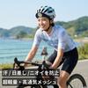 Cycling Inner Helmet Cap with Unisex [andoffer] Cap, Cap, Brim, Sweat-wicking, Quick-drying, Sunscreen, Mesh, Thin, Lightweight, Breathable, Bicycle,