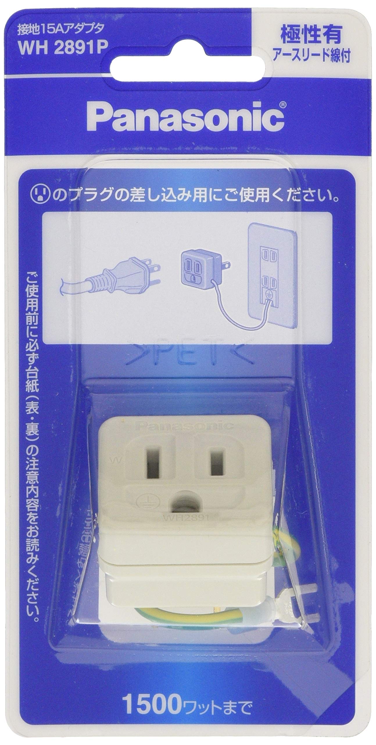 

Panasonic Ground 15A Adapter with Ground Lead Wire Gray WH2891P /P