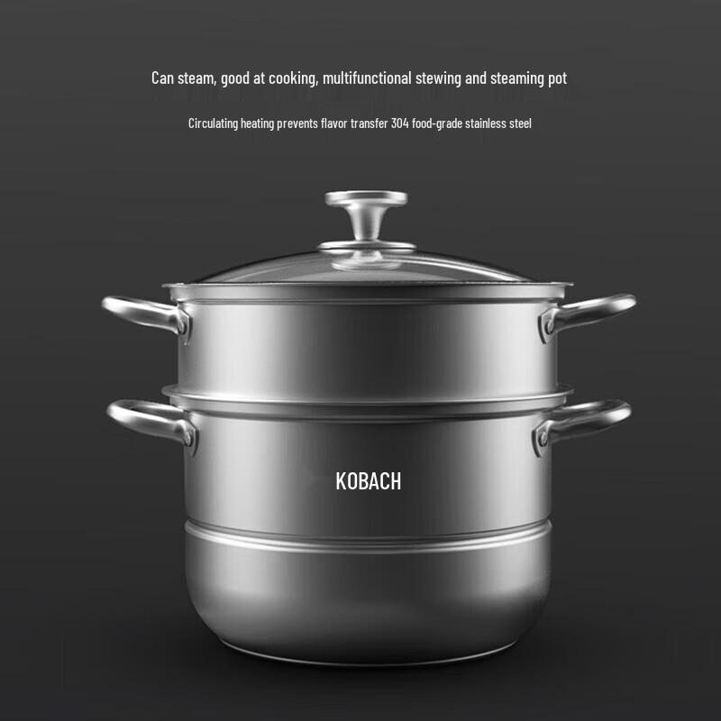 Kangbach KGO-Z28A 3-Layer 316 Stainless Steel Steamer