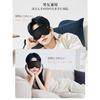 Arboleaf Hot Eye Mask, USB Rechargeable, Cordless, Heat & Light Blocking, Eye Relaxation for Sleep, Luxurious 100% Silk, Easy To Put On and Take Off,