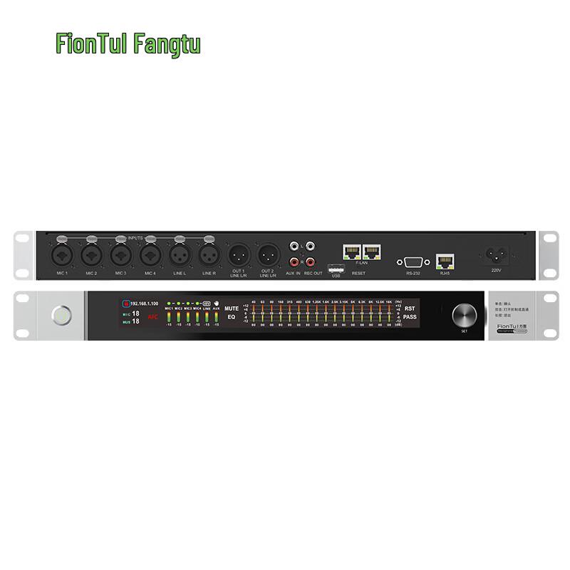

FionTu FT-JP1001 Professional Conference Audio Processor (CN version)