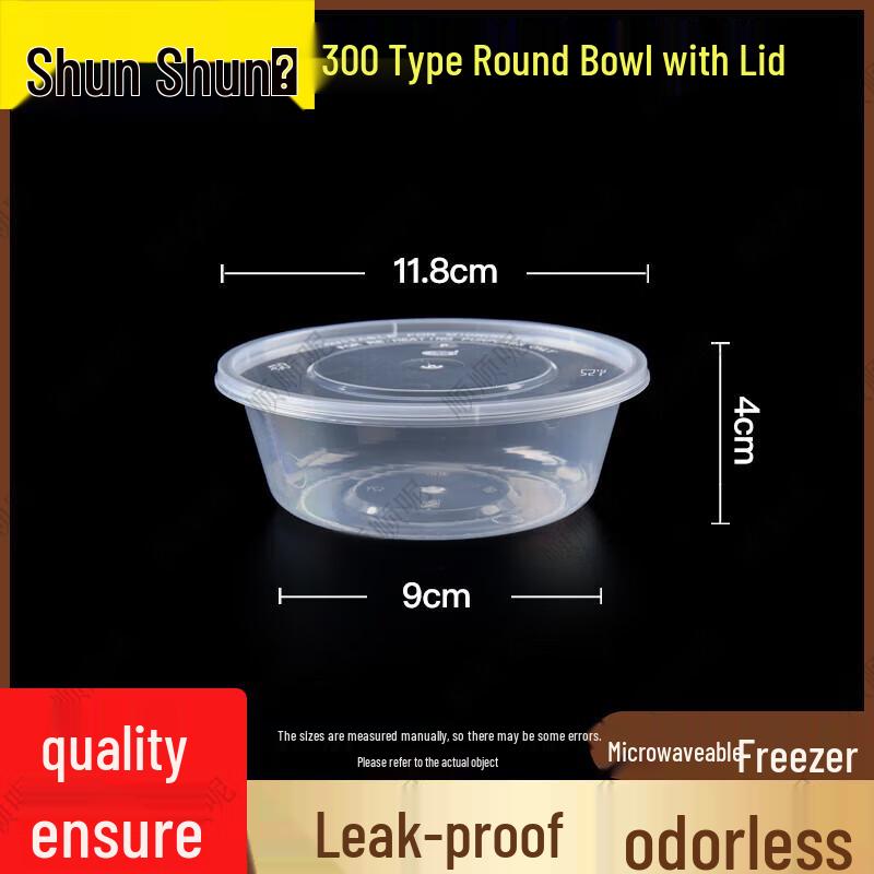 Shunshunni Food Grade Disposable Round Takeaway Containers