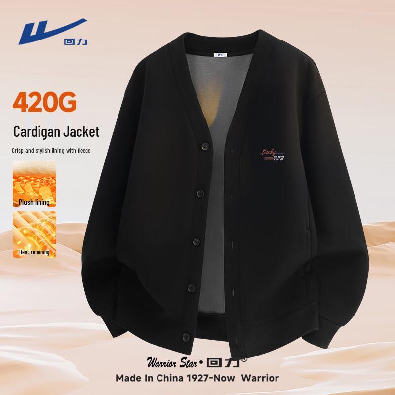 Warrior Men s V-Neck Fleece-Lined Cardigan Sweatshirt 2XL