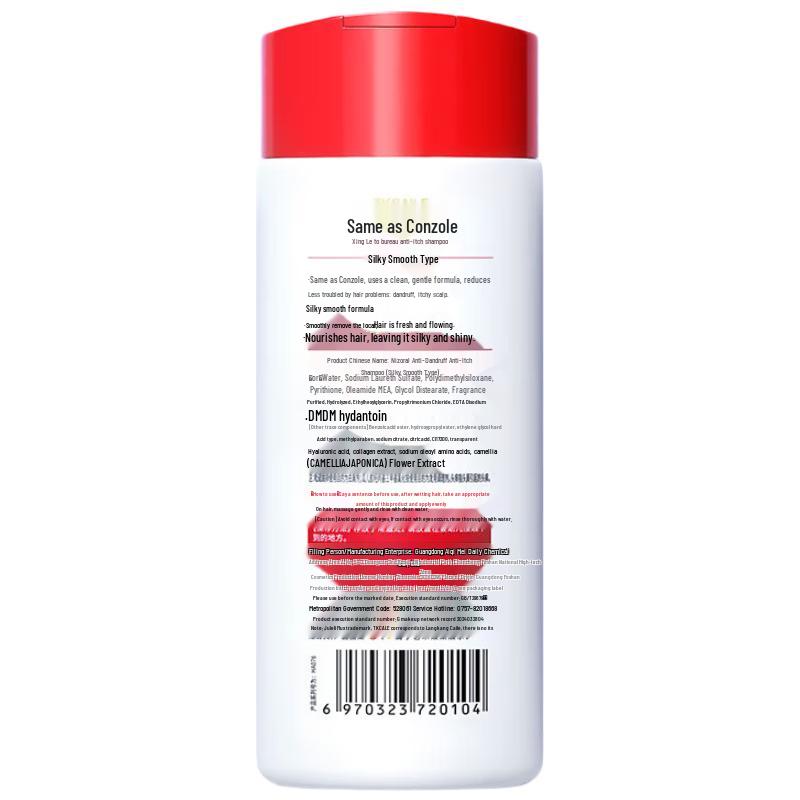 

Cailie Anti-Dandruff Shampoo