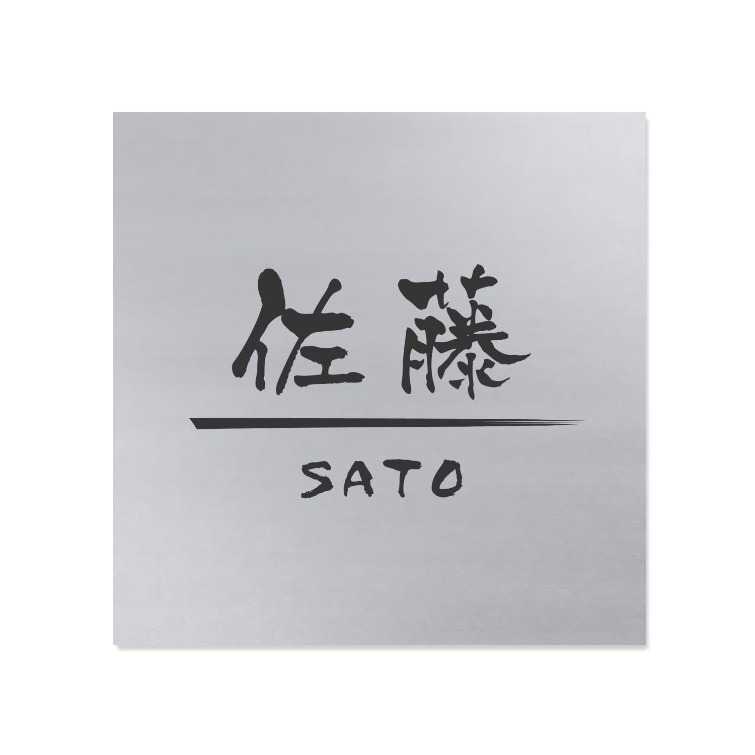 

Табличка толщиной 3 мм с услугой подтверждения изображения Включает стильную акриловую табличку для и Подходит для бизнеса и Подходит для улицы Лазер