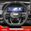 Geely Haoyue L/Niuzai Winter Anti-slip Flocked Steering Wheel Cover - Ultra-thin Interior Decoration
