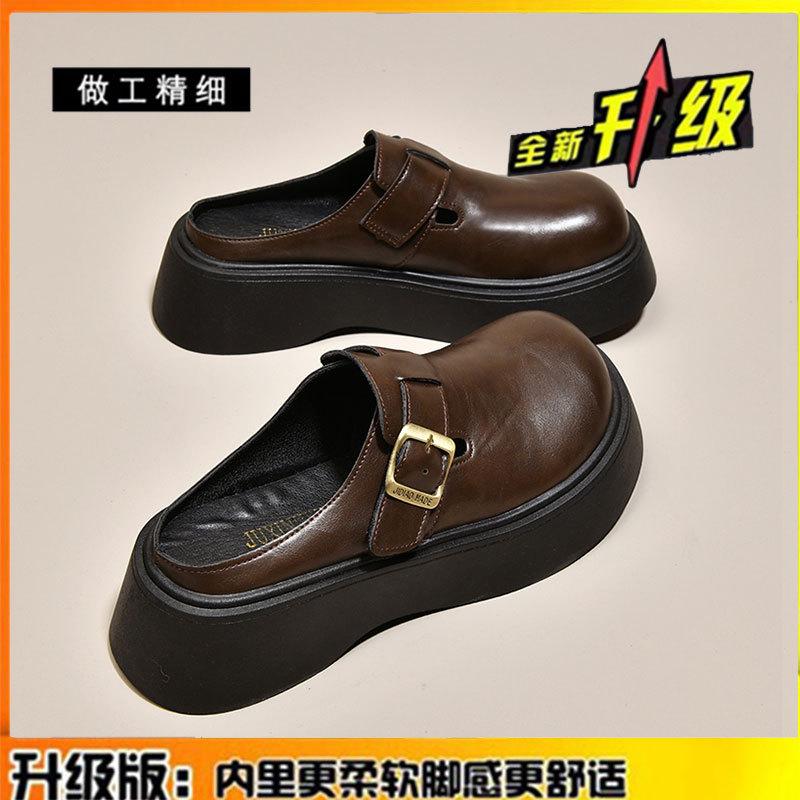 Leather Bag Head Half Slippers Women's Outer Wear Autumn New Muffin Platform Shoes Casual Skirt Single Shoes