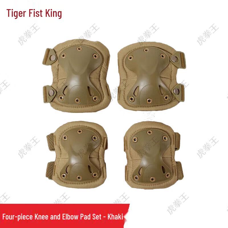 Tiger Fist King Outdoor Sports Protection Set