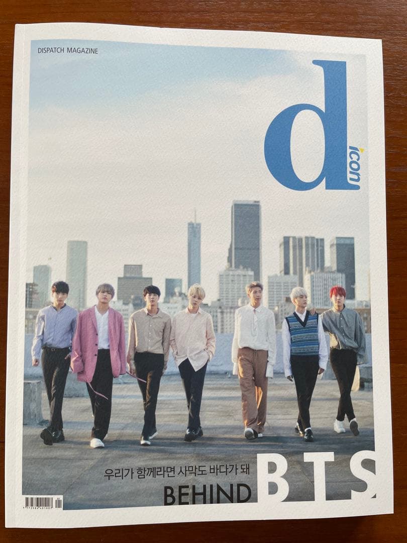 

[USED] BTS BEHIND dicon Photobook