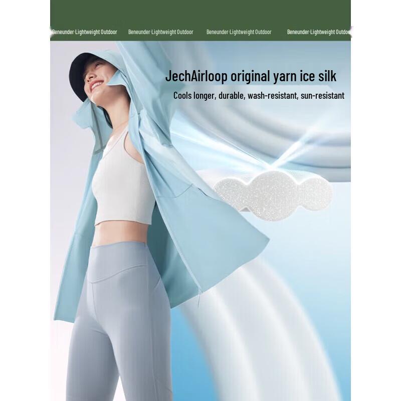 beneunder Women's Cool-Feel Loose Fit Sun Protection Jacket