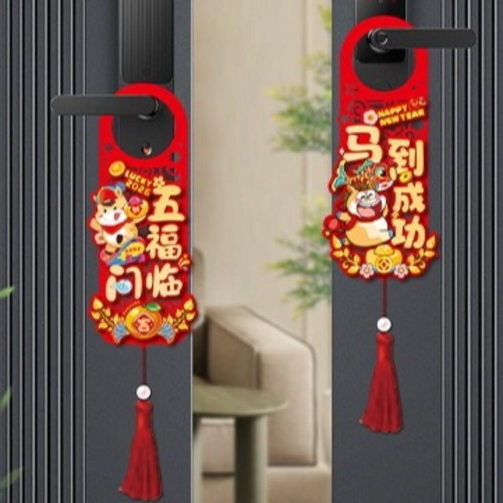 Chinese Style Horse Year Doorknob Pendant with Tassel Cartoon Door Handle Decoration Non-woven Blessing Words