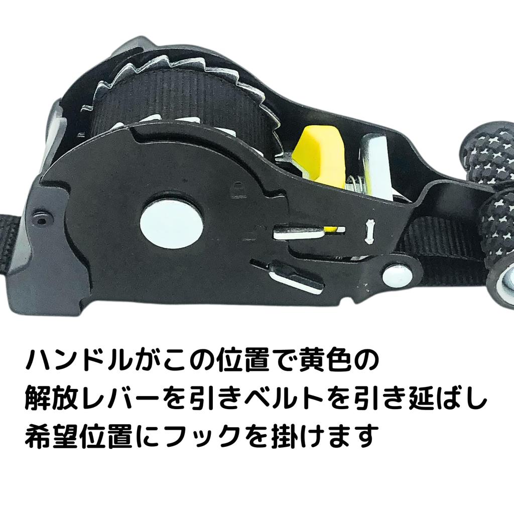 GANGWAY JAPAN Lashing Belt, Tie-Down Belt, Automatic Winding Ratchet Belt, 1.0 Inches (25 Mm)