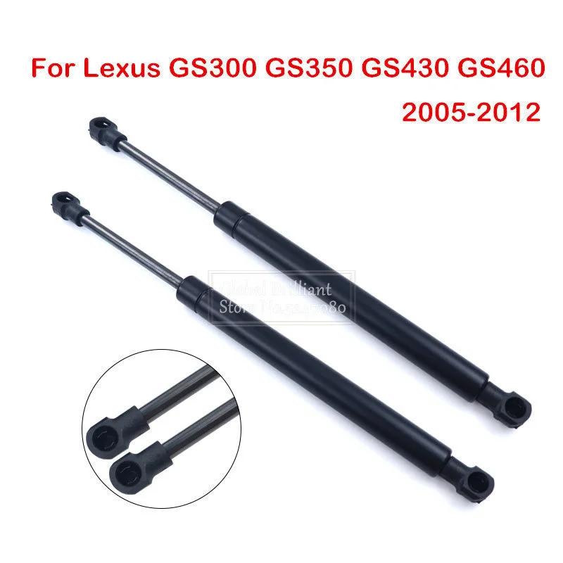 Front Engine Hood & Rear Trunk Tailgate Lift Supports Gas Spring Struts Shocks Bars For Lexus GS300 GS350 GS430 GS460 2005-2012